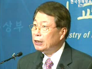 북, 핵실험 강행시 강력한 대응 직면할 것