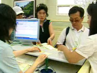 법무부, 방북자 출입신고 10월 폐지