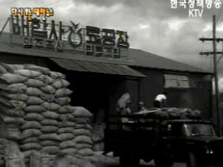 밝아오는 새농촌(`69)