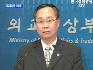 외교통상부 브리핑 - 노무현 대통령 그리스 국빈방문