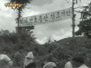 농업증산에 앞장선다(`68)