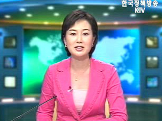 출발! 국정투데이 (152회)