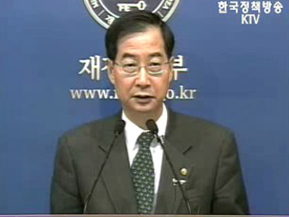 각계의견 수렴 FTA 원활 협상 지원