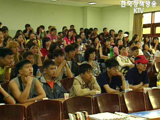 해외동포 학생 모국방문 연수