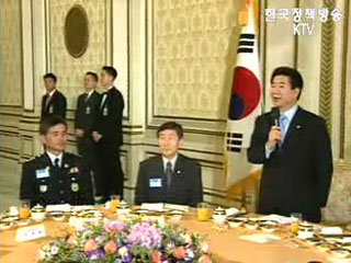 해양주권 수호 관련 오찬