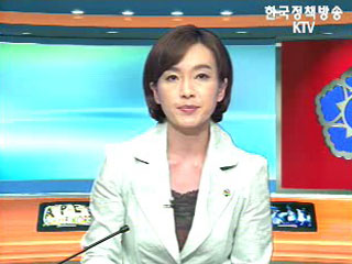 생방송 국정현장 (109회)