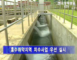 2011년 전국 물 부족량 3억4천만㎥