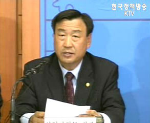 이희범 산업자원부장관 브리핑