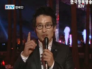 불법 복제 근절 캠페인_조희봉 영화배우  