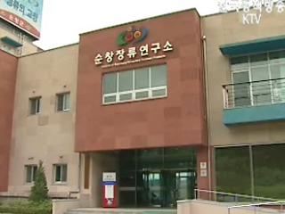 지역 특산품, 연구개발이 힘이다