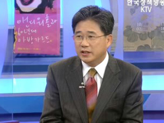 달라지는 물환경정책으로 국가경쟁력 업그레이드