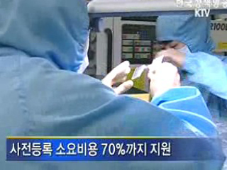 REACH 등록, 이런 점을 주의하세요