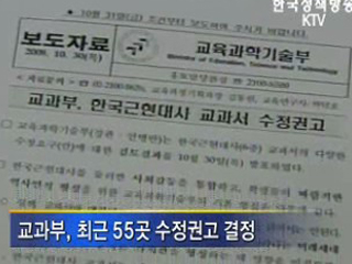 교과서, 제자리로 갖다 놓겠다는 것