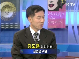 서민가계안정대책