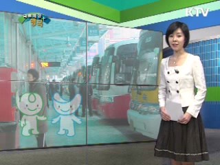 12월 중, 부산·울산권 그린벨트 개발수요 검토