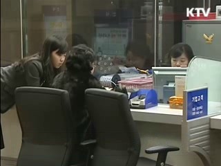 전국 中企 현장금융지원반 운영