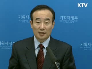 추경예산 활용 6조원 긴급 생계지원