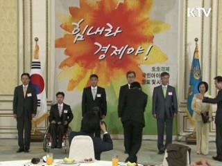 생생경제 국민아이디어, 9천여건 제안