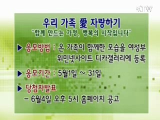 톡!톡! 정책정보