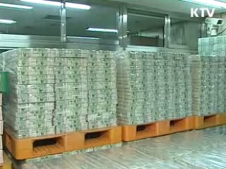 IMF "한국 2014년 균형재정 회복"