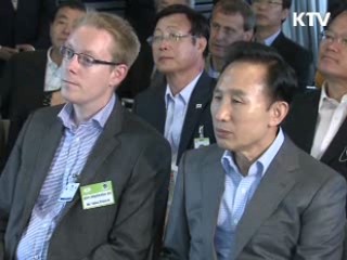 이 대통령, 친환경도시 함마르비 방문