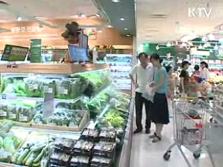 물가상승률 9년 2개월만에 최저 