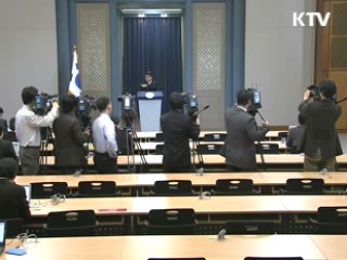 행정구역 개편 등 후속조치 본격화