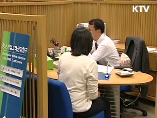 오늘부터 '총부채상환비율' 수도권 확대