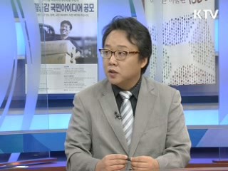 세계기록유산, 동의보감을 읽는다! [책으로 여는 세상]