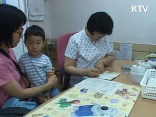 신종플루 백신 10월 중 접종 가능