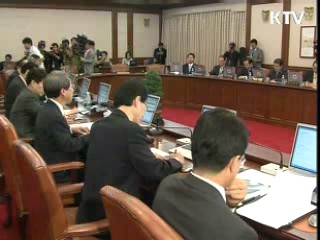 금융부실 책임 산업자본, 은행소유 금지