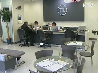 정부, 통신사 미환급금 개선방안 마련