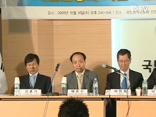 "민·관, 지속가능한 서민금융 구축"