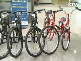 고부가가치 자전거 R&D 본격 지원