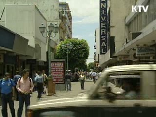 FTA 조기개시 등 중남미 경협 박차