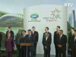 경기부양 지속 합의·국제공조 강화