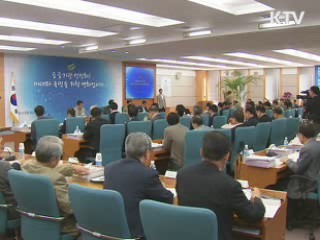 오는 28∼29일 하반기 공공기관 선진화 워크숍