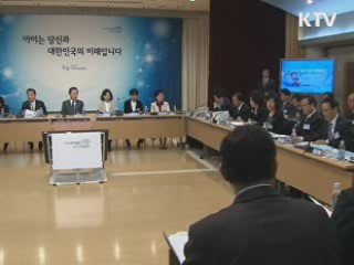 이 대통령 "저출산 문제 해결하고 넘어가야"