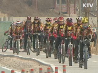 자전거 타기 좋은 환경 조성