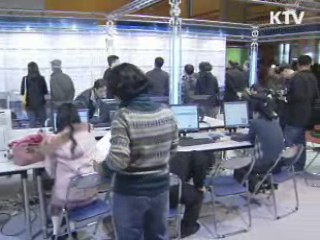 일자리 지원 상반기에 집중