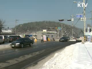 구제역 추가 발생…살처분 조치 시행