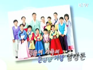 다둥이 가족의 든든한 가장 남상돈 [릴레이 희망인터뷰]