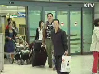 외국인 국적취득·비자신청 간편해진다