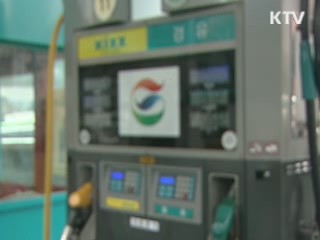 주유소 주유기 오차범위 대폭 축소
