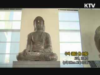 부처 [한국의 유물]
