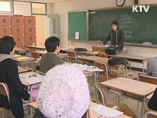 방과 후 학교 참여시 사교육비 53만원 절감