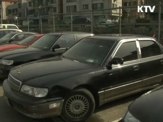 무단방치·불법개조 차량 일제 단속