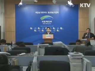 국토부 "도요타 차 1만2천900대 리콜"