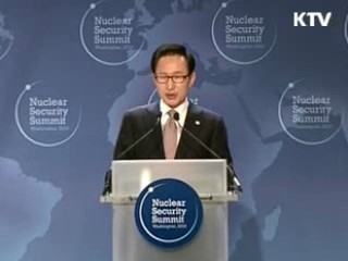 소통과 공감-주간 대통령 연설