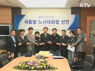 KTV로 보는 <위클리 공감> [정책공감]